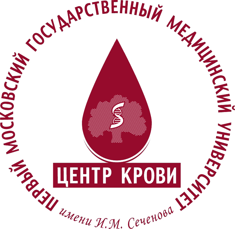Донорские центры по крови в москве консультация