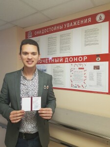 Почетный донор 2022  Иванов Сергей Витальевич