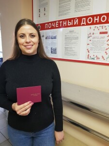 Почетный донор 2022 Матвеева Екатерина Владимировна  