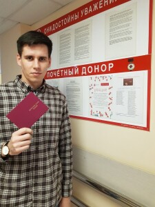 Почетный донор 2022 Ширяев Никита Юрьевич 