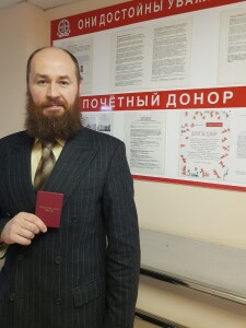 Почетный донор  Арендарук Вадим Александрович 