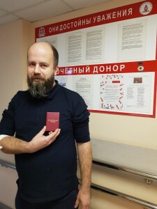 Почетный донор   Парменов  Роман  Дмитриевич 