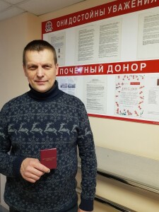 Почетный донор   Редькин  Василий Борисович 