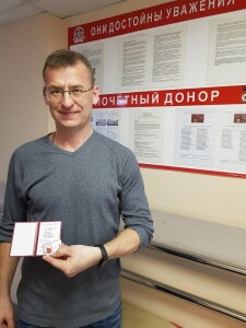 Почетный донор Лапин Анатолий Викторович