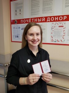 Почетный донор Бухарова Екатерина Александровна