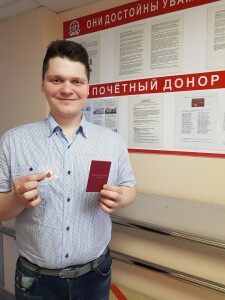 Почетный донор Задорожный Александр Викторович
