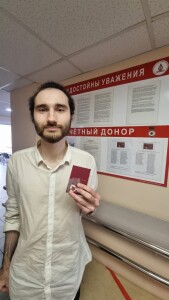 Почетный донор Панин Александр Сергеевич