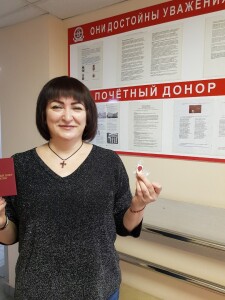 Почетный донор Плотникову Жанну Владимировну
