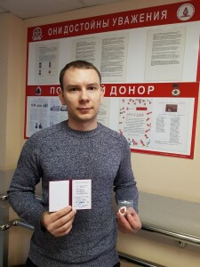 Почетный донор Кносаль Вячеслава Михайловича