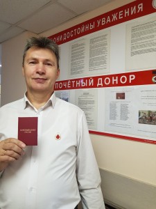 Тротченко Александр Николаевич