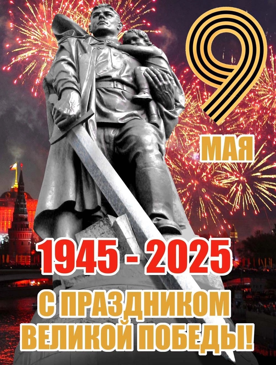 С 23 февраля!
