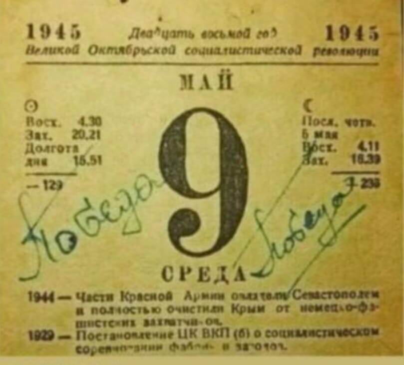 С 23 февраля!