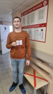 Почетный донор  Егоркин Леонид Владимирович 
