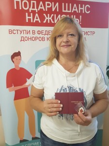 Почетный донор  Васильева Елена Борисовна